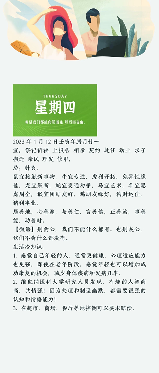 三亿体育体育链接-关于物伤情伤是竞技体育必然伴随的，怎样化解关键的信息