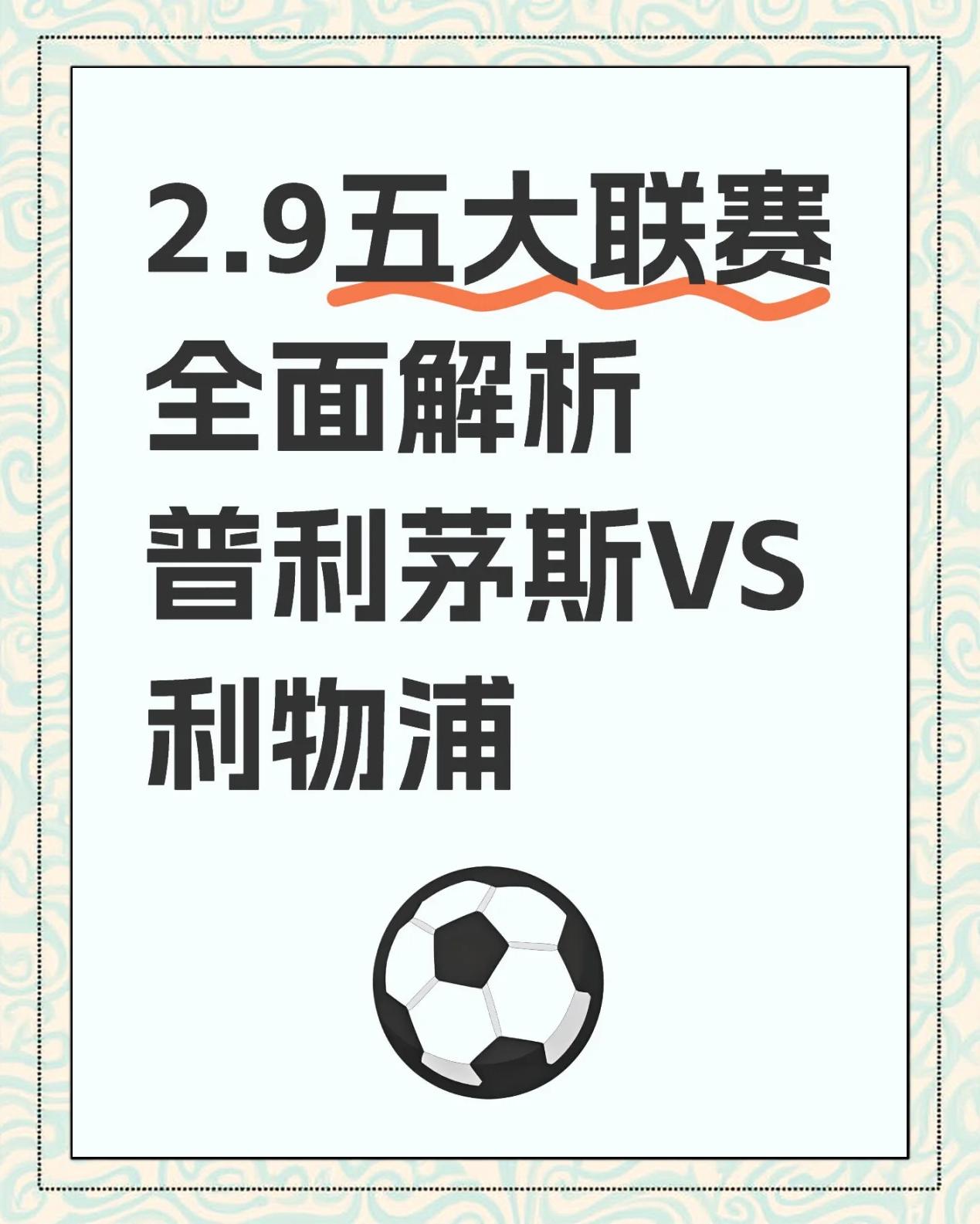 三亿体育体育直播-关于阿贾克斯小胜对手，保持荷甲榜首位置不动的信息