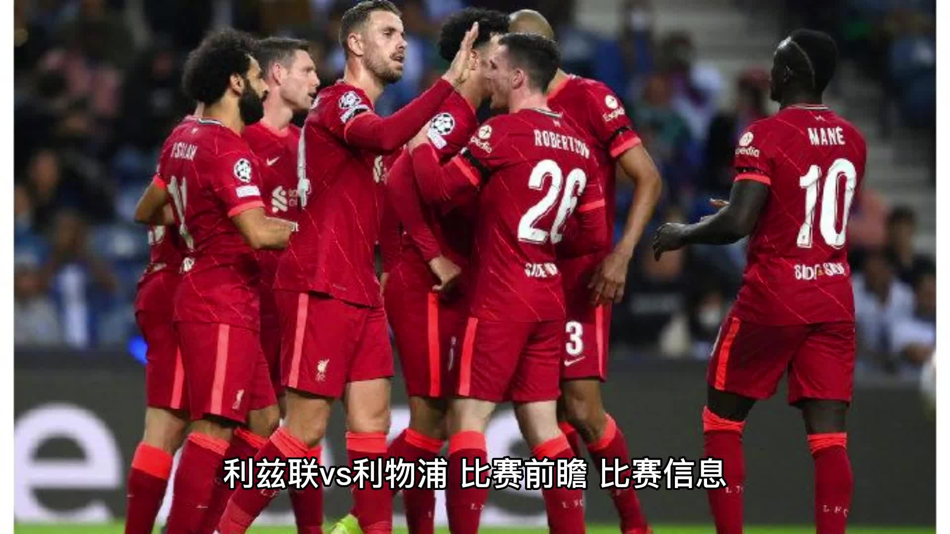 利兹联门将成比赛第一壁，多场扑救让对手无可奈何的简单介绍