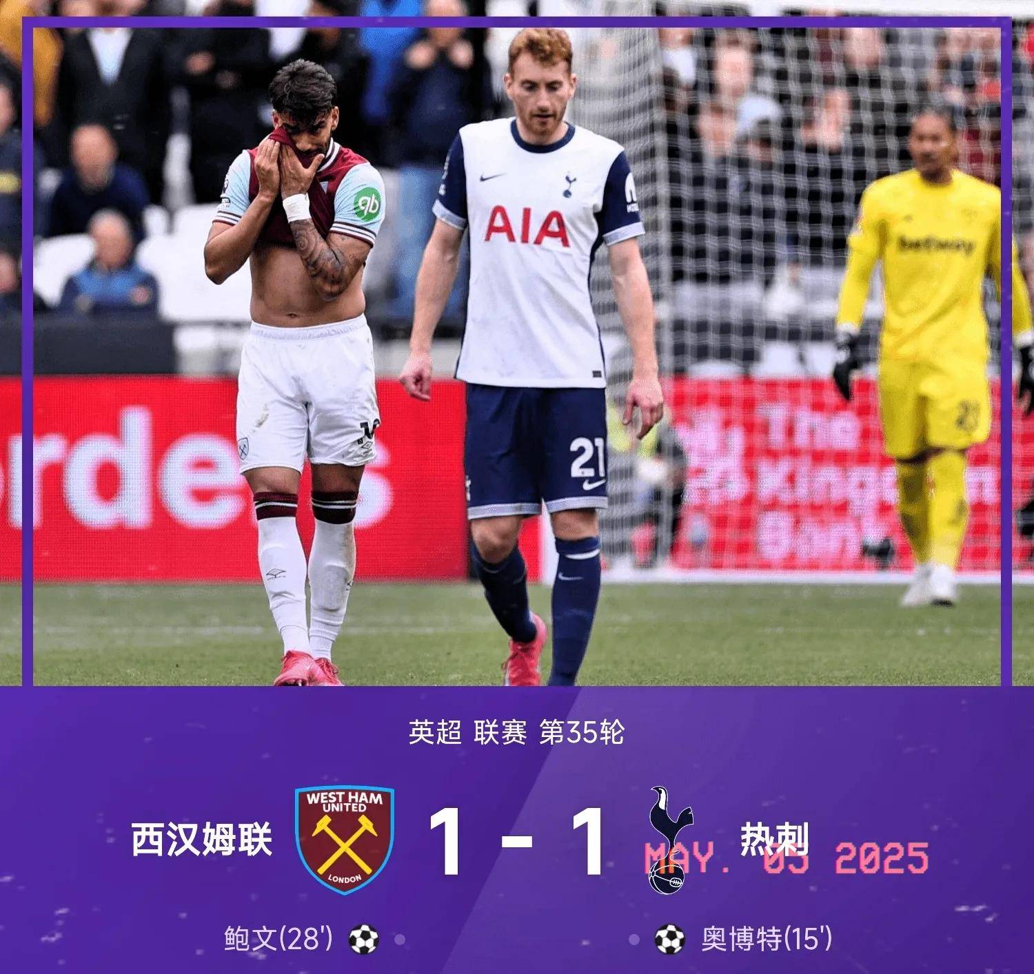 桑巴国皇马再次击败利物浦,提前锁定小组第一的简单介绍 桑巴国皇马再次击败利物浦,提前锁定小组第一的简单介绍