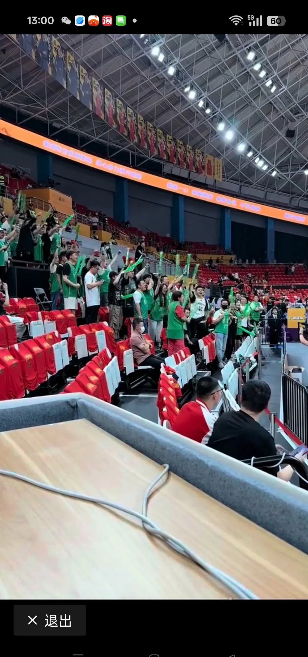 包含激烈对决引爆球迷热情，场面精彩纷呈的词条