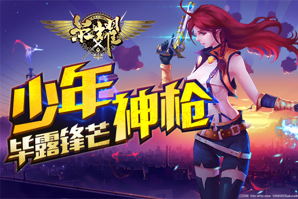 三亿体育体育登录-英雄赛场上英勇争霸，荣耀属于谁？的简单介绍