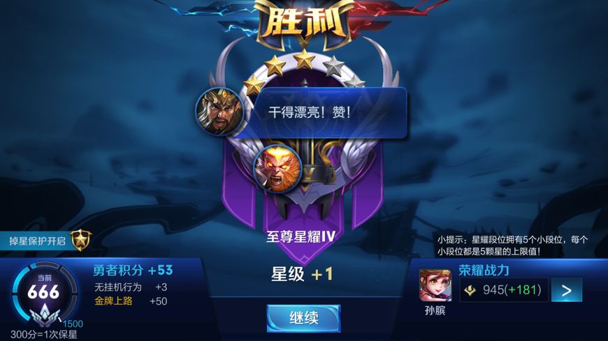 英雄赛场上英勇争霸,荣耀属于谁?的简单介绍 英雄赛场上英勇争霸,荣耀属于谁?的简单介绍