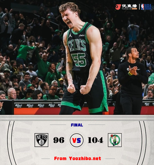 凯尔特人内线防守劣势凸显球队反击策略待补充的简单介绍