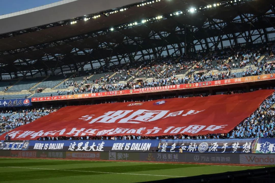 三亿体育体育直播-大连一方终结深圳佳兆业不败纪录，取得胜利的简单介绍