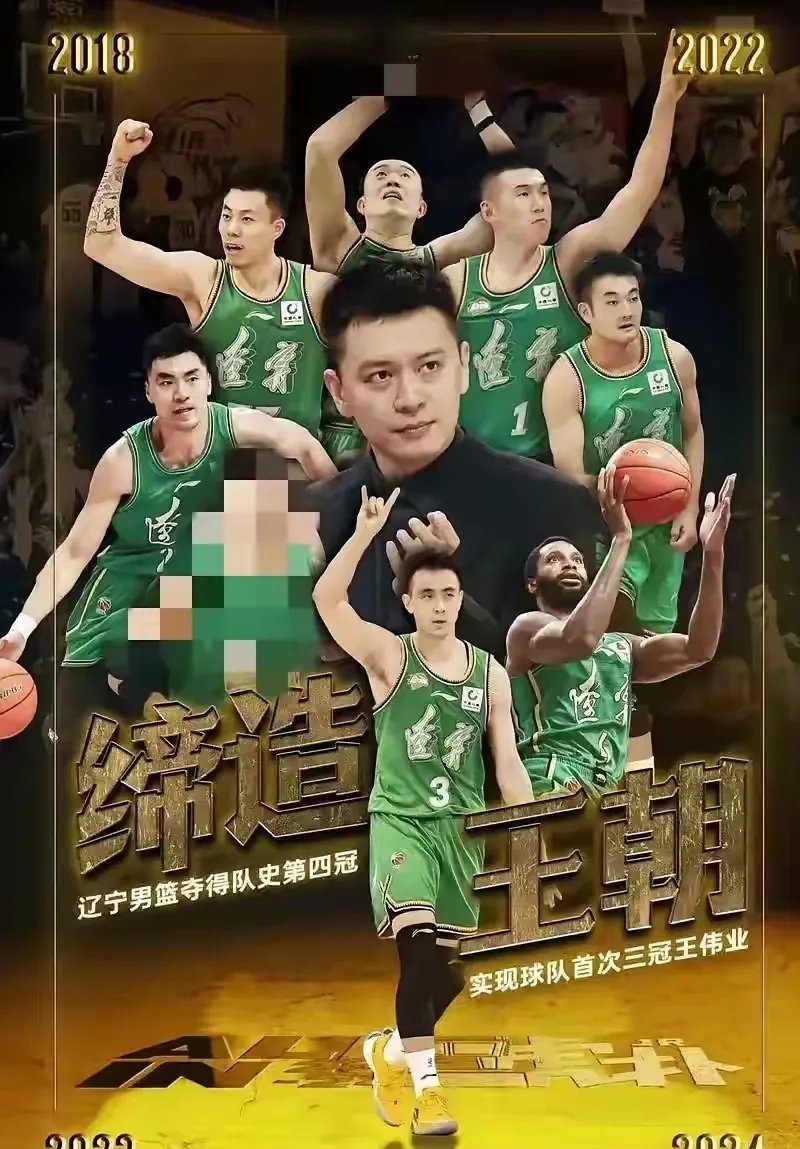 辽宁男篮击败对手,跻身前四 辽宁男篮击败对手,跻身前四