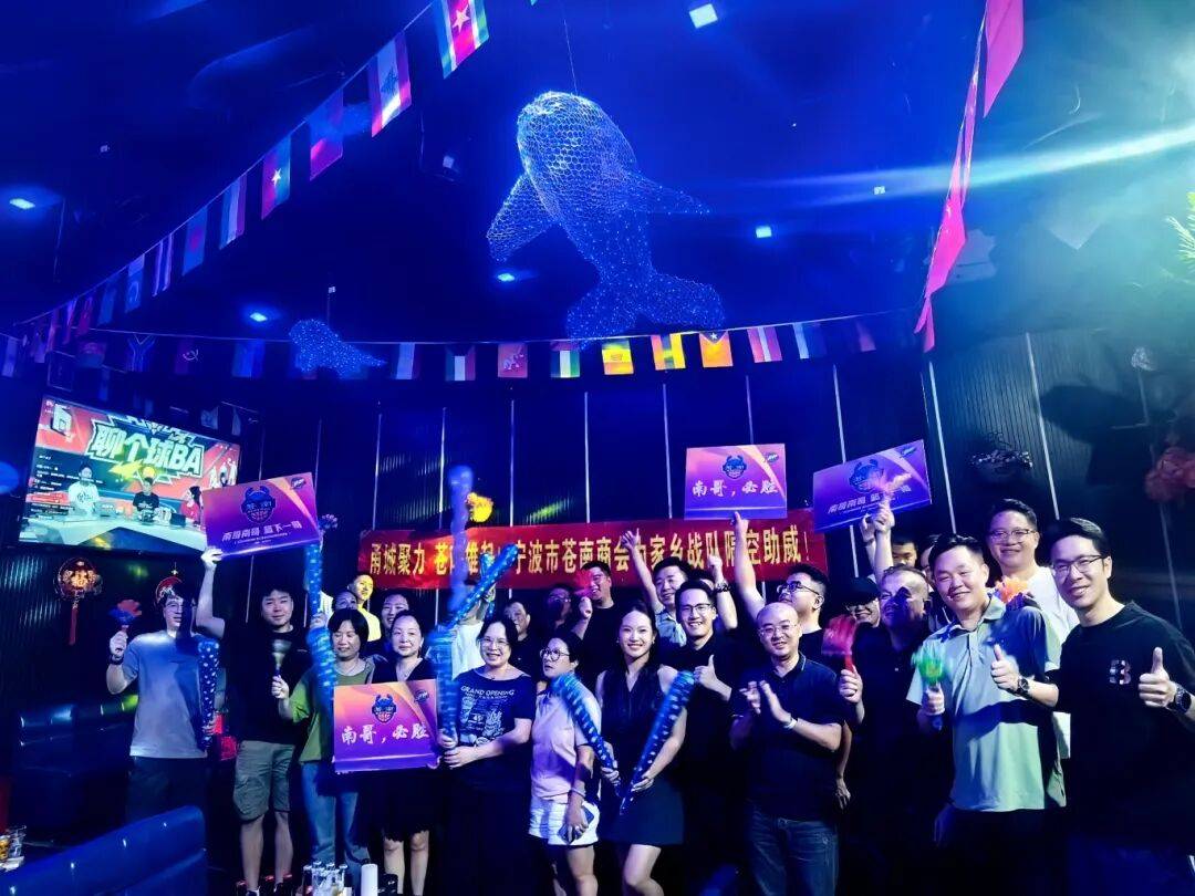 三亿体育体育课程-狂热球迷疯狂呐喊助威，气氛火爆