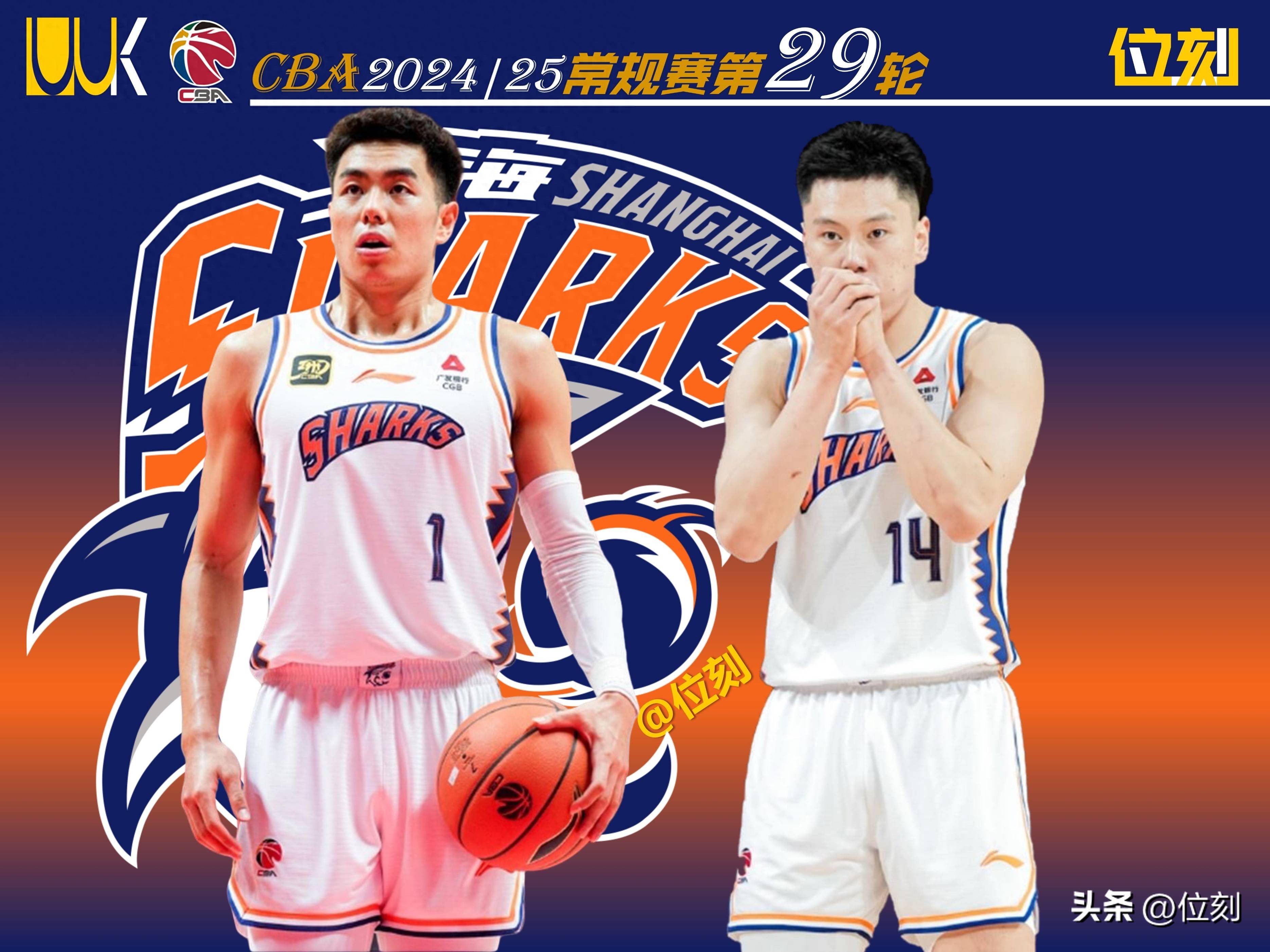 三亿体育体育app-包含上海男篮在客场比赛中拿下关键胜利的词条