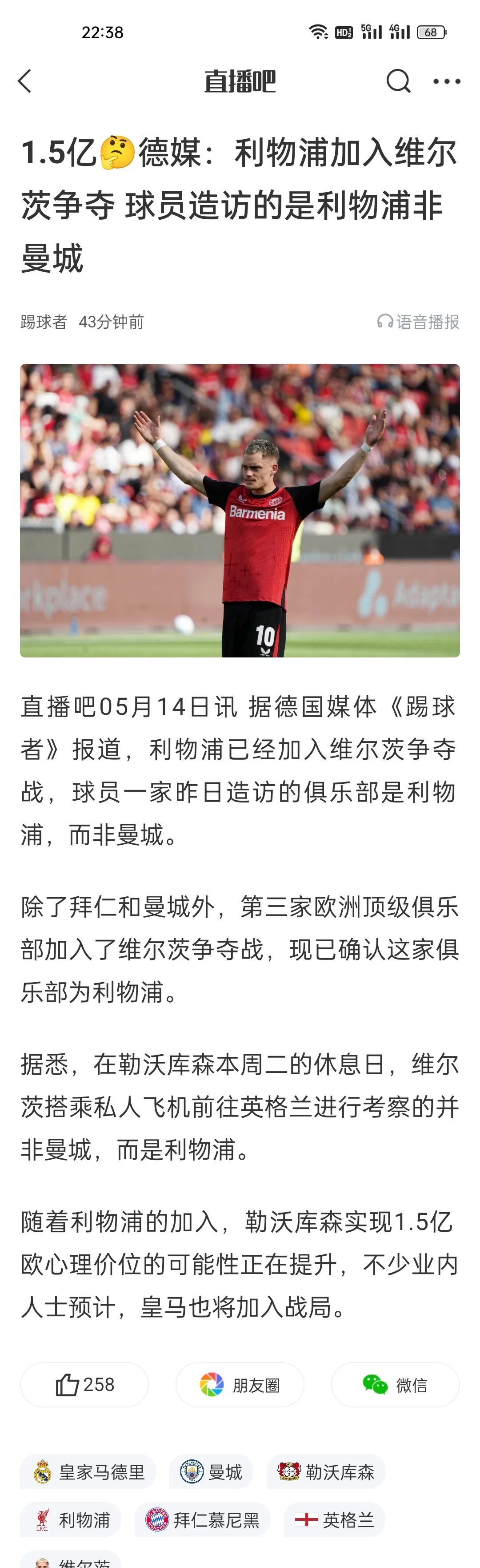 三亿体育体育地址-包含利物浦中场奇才受伤，中场组织或受影响的词条