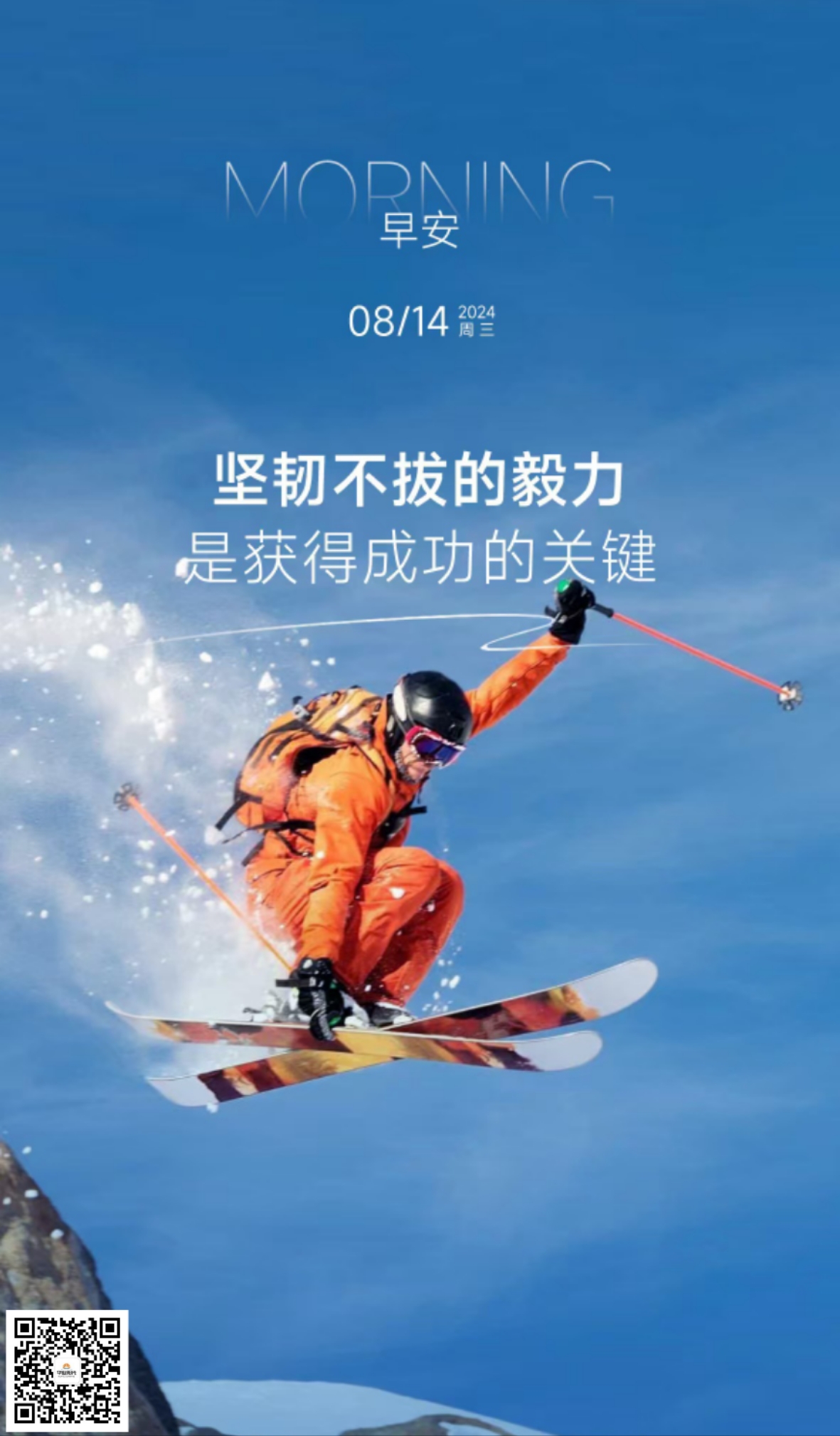 里昂坚忍不拔,终赢得奋斗之年的简单介绍 里昂坚忍不拔,终赢得奋斗之年的简单介绍