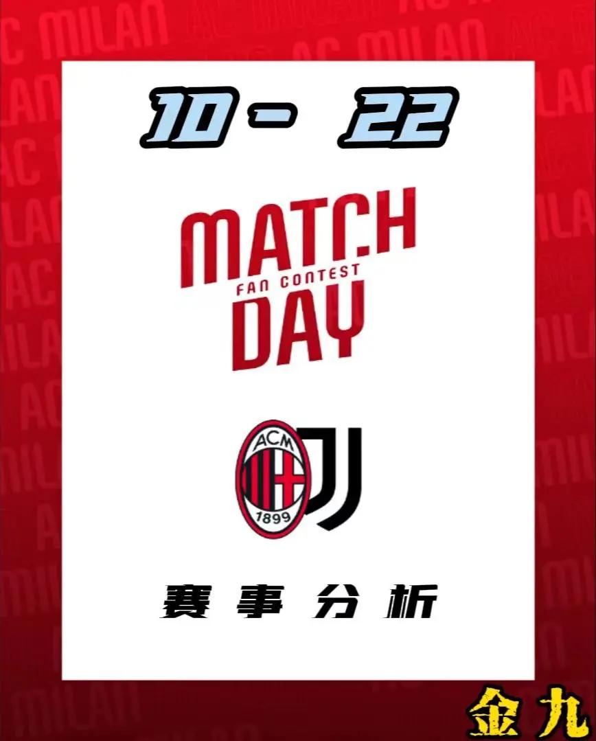 三亿体育体育平台-包含尤文图斯主场惨遭AC米兰逆袭，球迷愤怒呼唤改变！的词条