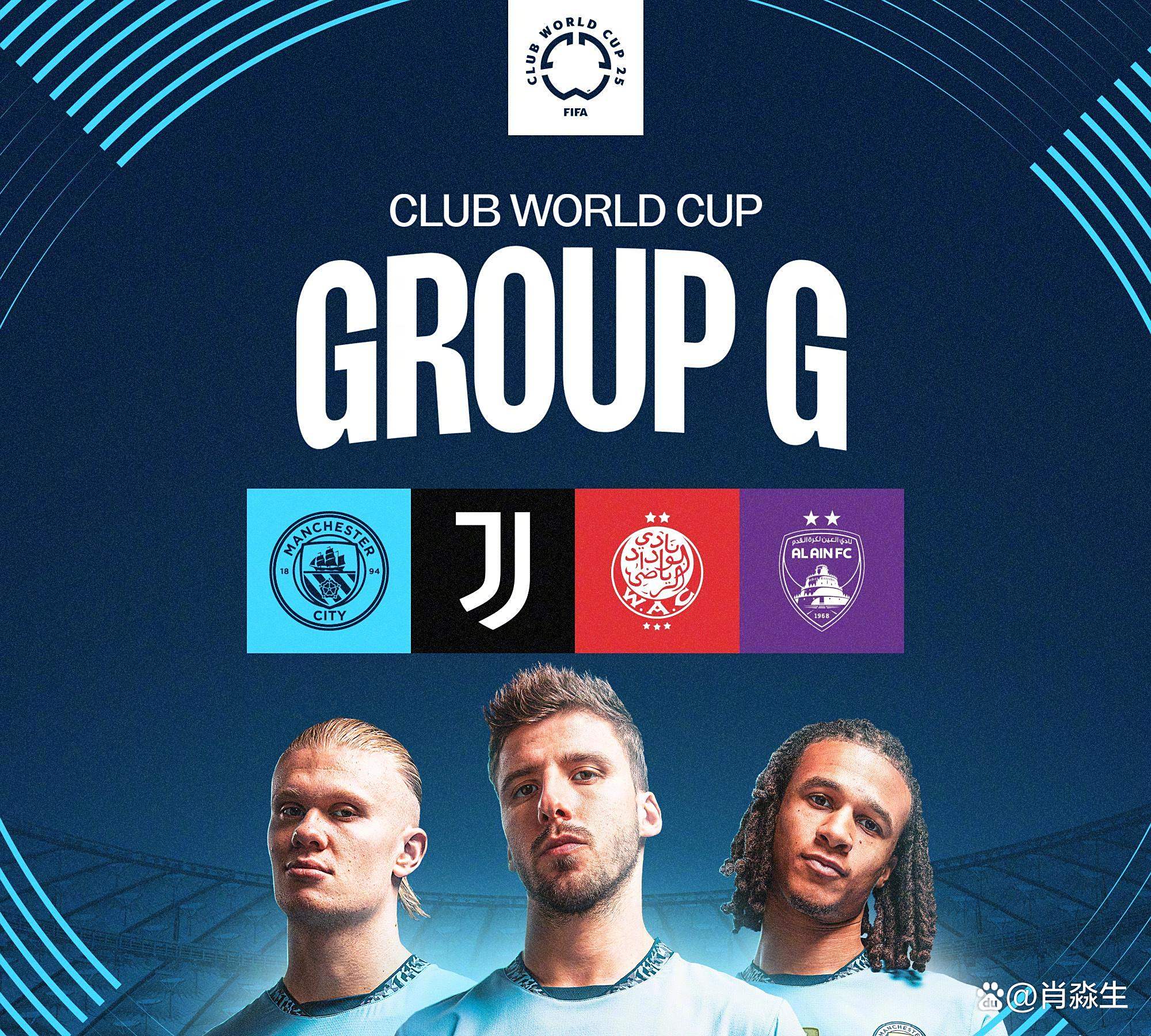 三亿体育体育官网-关于世俱杯抽签结果揭晓，豪门对决引人瞩目的信息