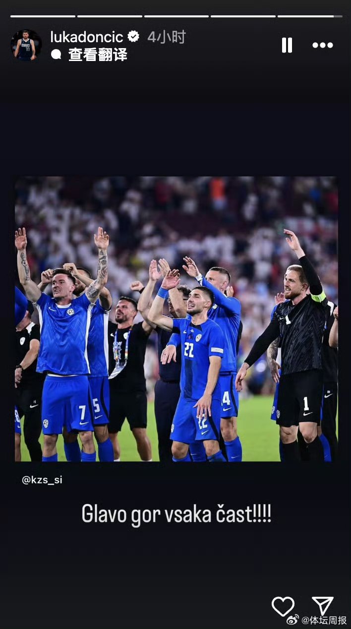 三亿体育体育网页版入口-包含斯洛文尼亚篮球团队的训练计划取得成效的词条