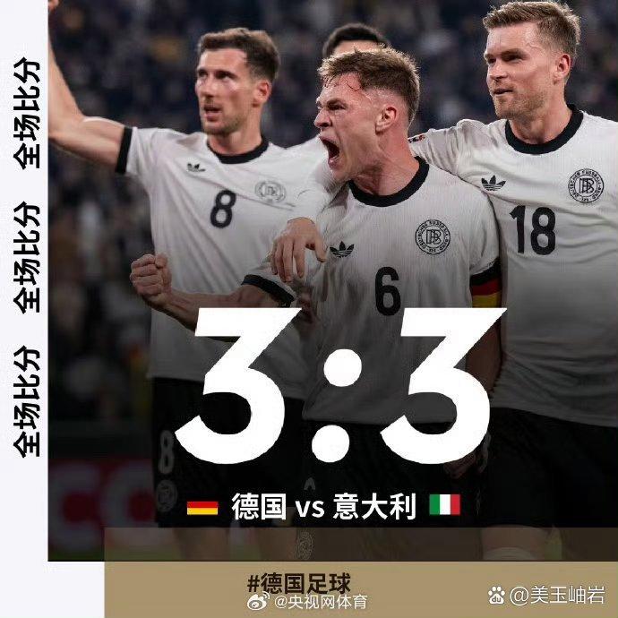 关于体育大事件：欧国联赛事内幕曝光的信息